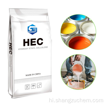 पानी आधारित पेंट के लिए हाइड्रॉक्सीथाइल सेल्यूलोज HEC GHE60